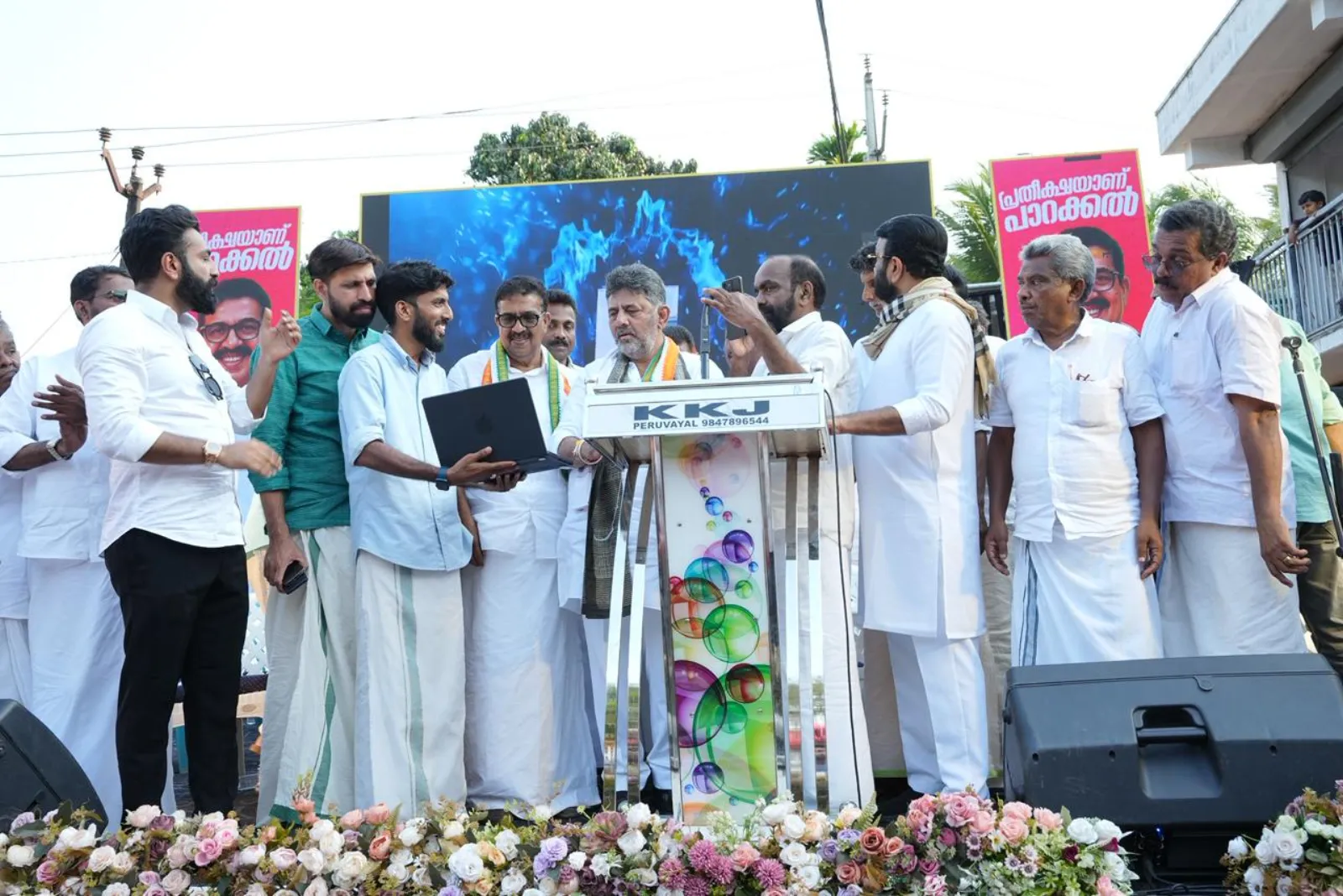 Ayinellam Parakkal — Campaign Site